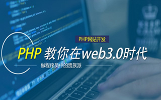 渑池 ,php声明和调用变量的符号是什么？